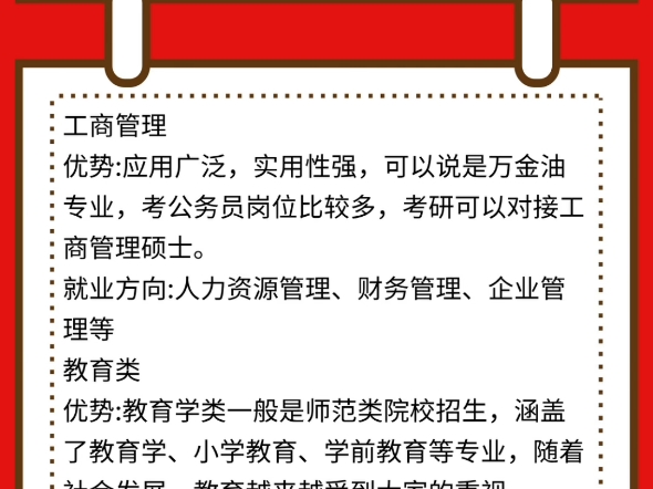 海宁尖山学历提升报名,海宁袁花大专本科学历报考哔哩哔哩bilibili