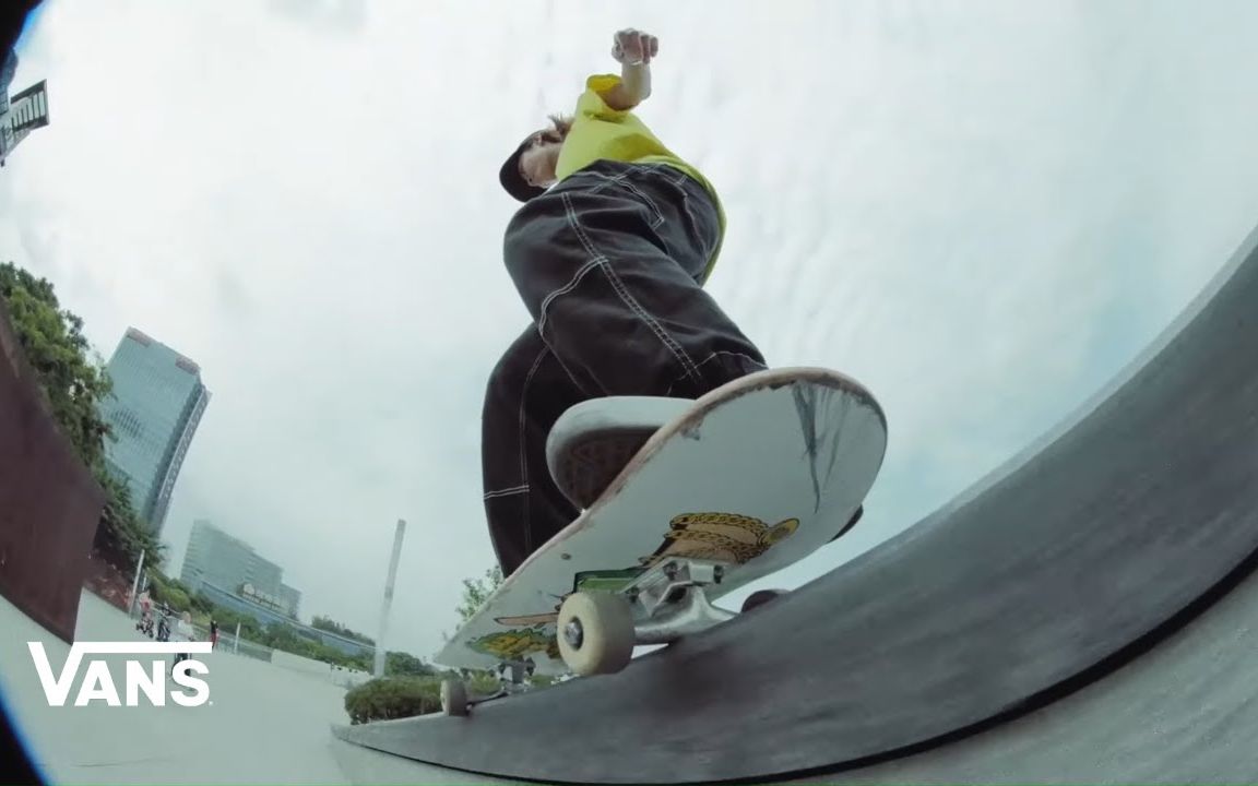 【滑板】[中文]Vans China Presents: 惠子轩 | Skate | VANS哔哩哔哩bilibili