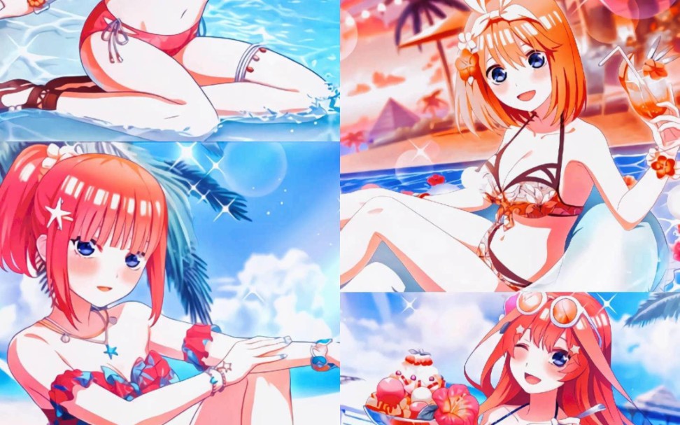 五等分的新娘泳装合集,你还记得五姐妹吗?哔哩哔哩bilibili