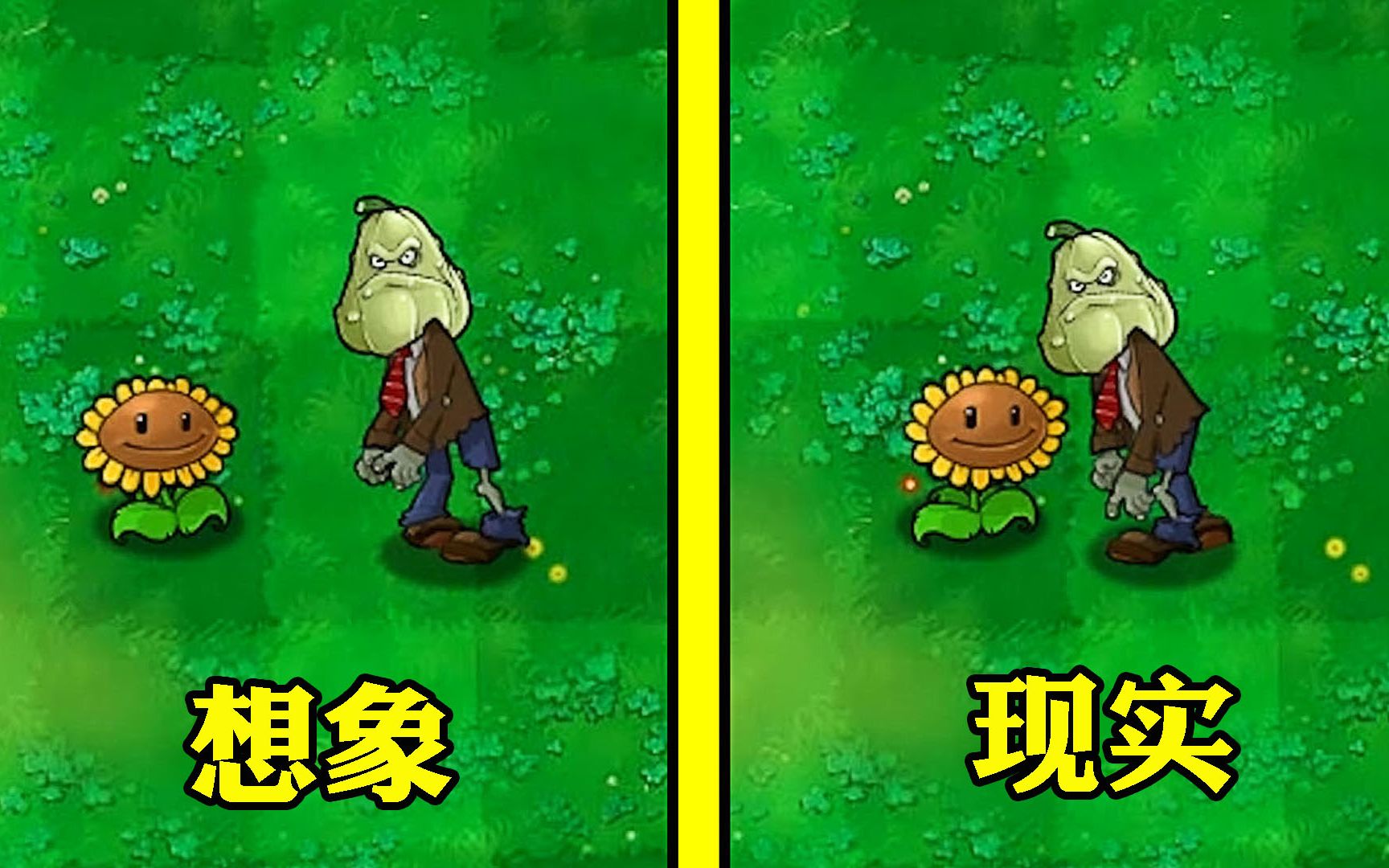 植物大战僵尸:窝瓜僵尸现实与想象的区别,你知道吗?趣味测试!