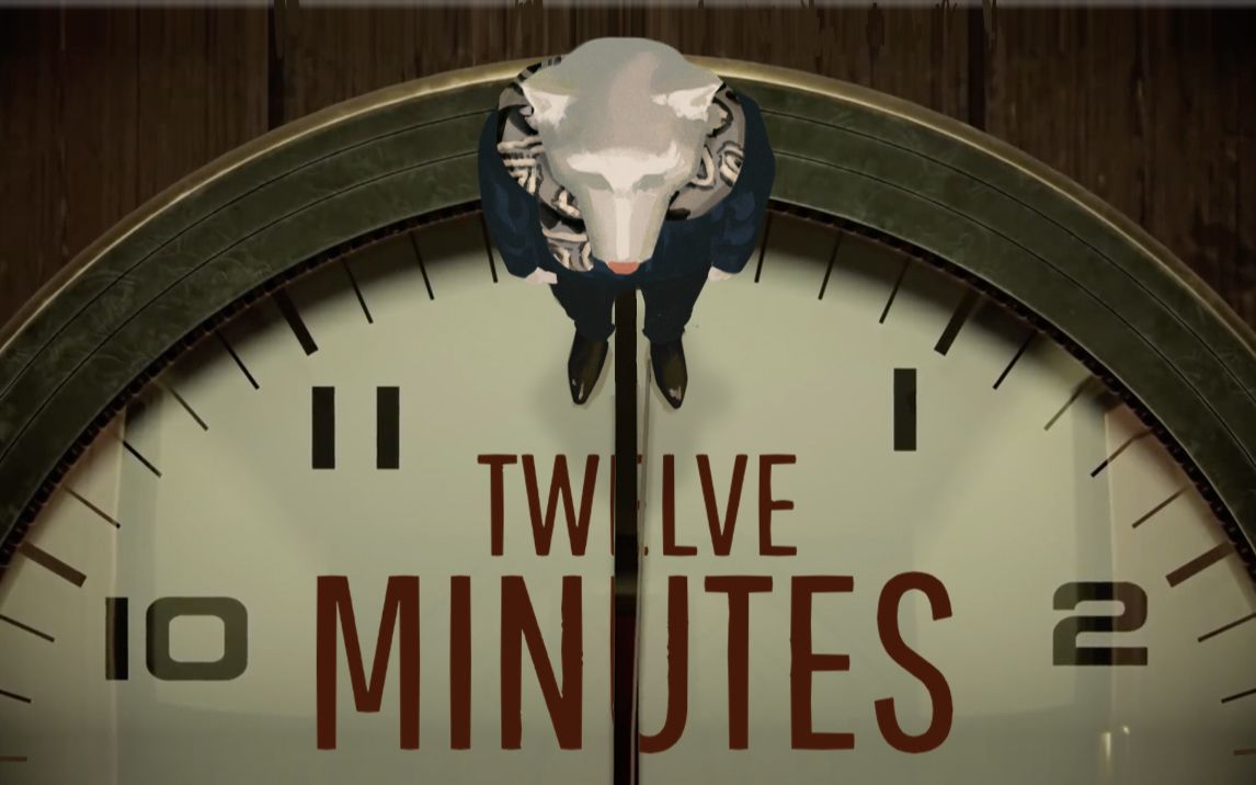 [图]【谜之声录播】Twelve Minutes 十二分钟（已完结）