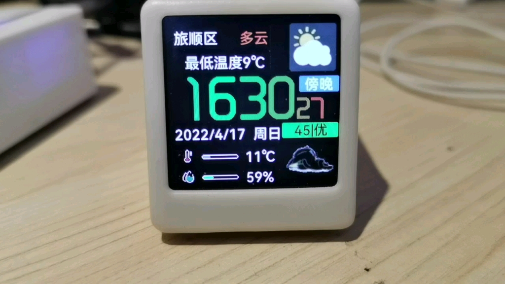 ESP8266&ESP32 太空人小电视输入法功能使用哔哩哔哩bilibili