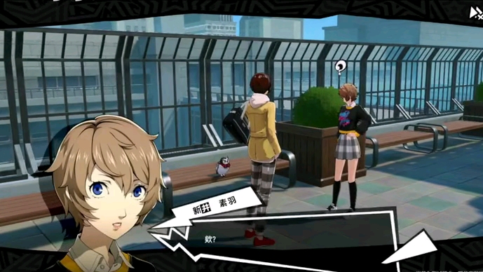 218女神异闻录2:《狂热追捧!