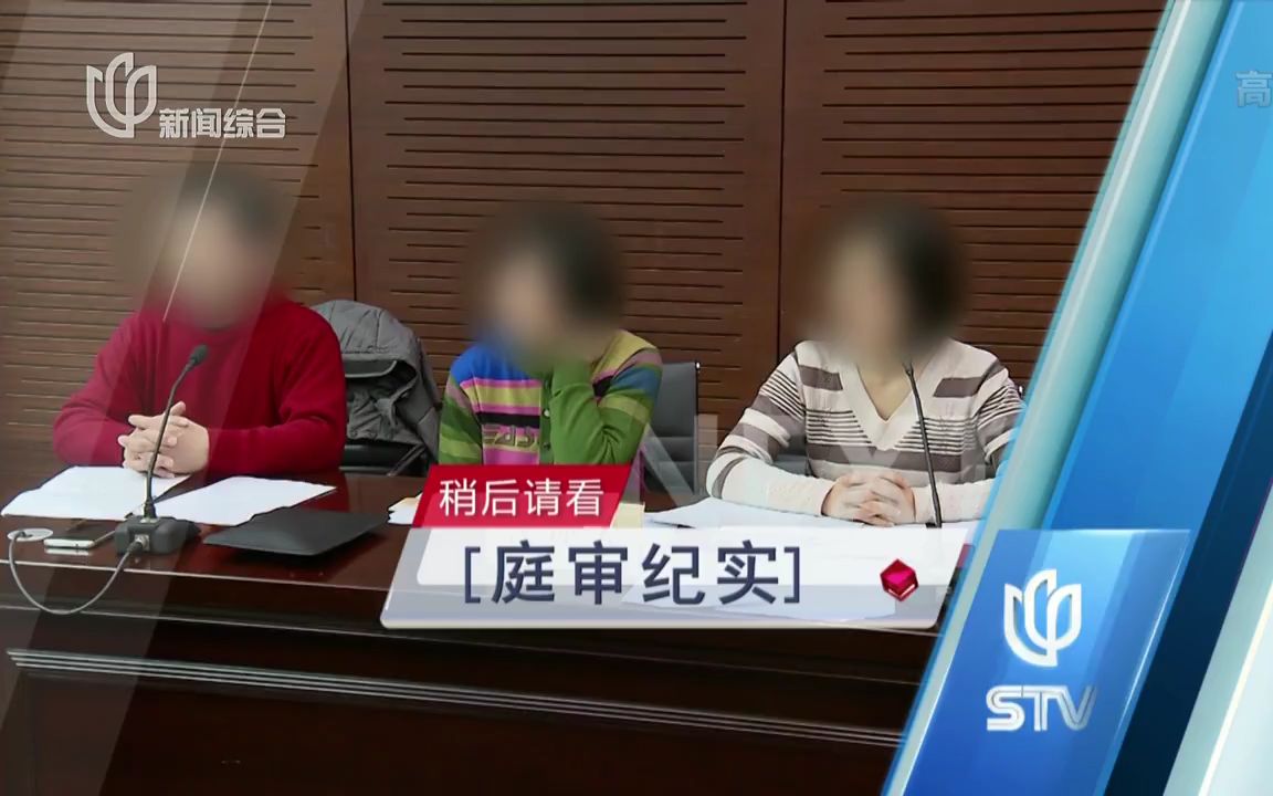 [图]【庭审纪实】第969期 孩子“保卫战”