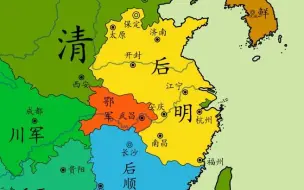 【架空历史】后明帝国崛起录-壹