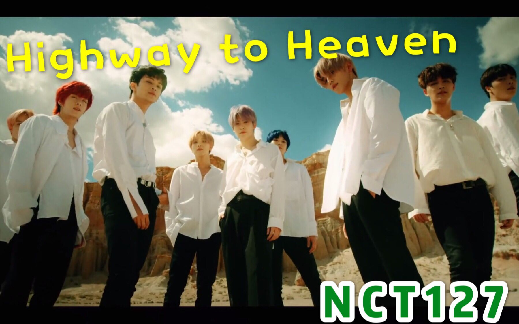 [图]【NCT127】 Highway to Heaven English Ver. MV 中英字幕 @神迹出品