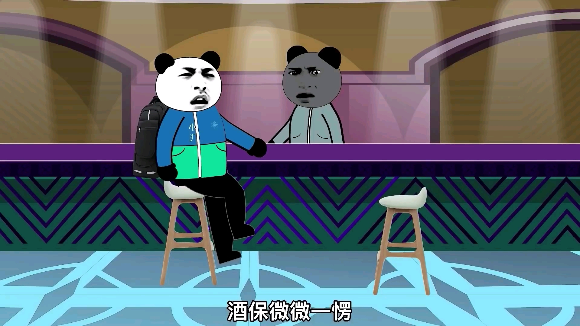 熊猫沙雕恐怖动画《守山人》4