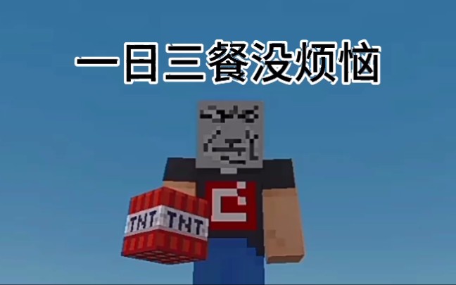 一日三餐没烦恼今天就吃老八秘制小汉堡