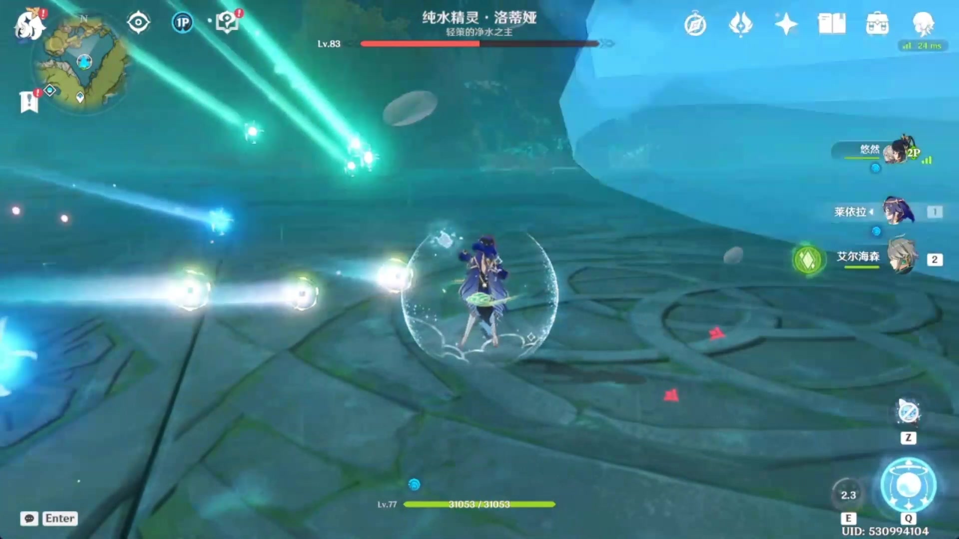 原神,纯水精灵,打素材