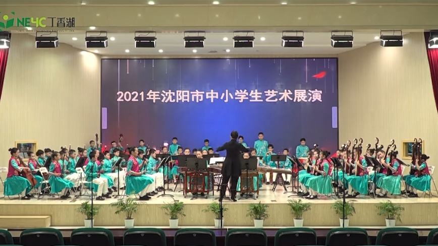 [图]《寄少年》东北育才丁香湖小学2021年沈阳市中小学艺术展演一等奖作品