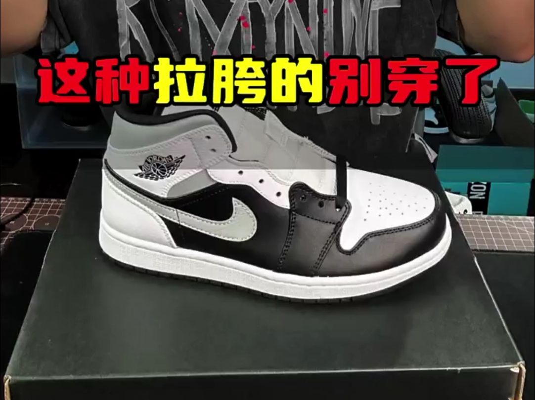 aj1烟灰低帮真假判断图图片