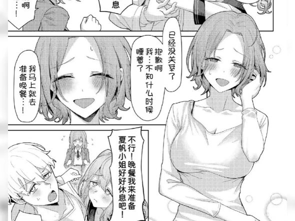 漫画哔哩哔哩bilibili