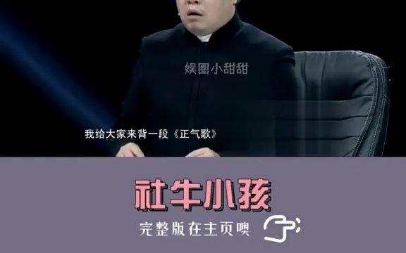 汉字英雄哔哩哔哩bilibili