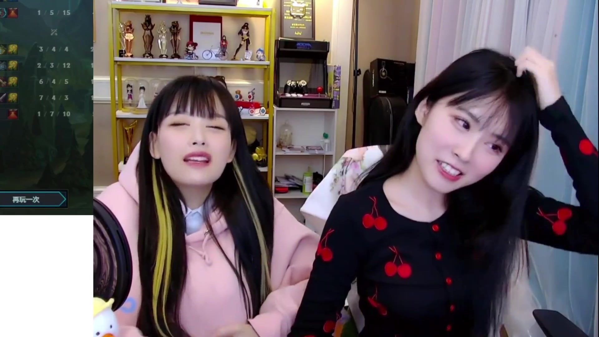 笑死周淑怡突然下播树奈奈狂笑说周姐的车被托走了