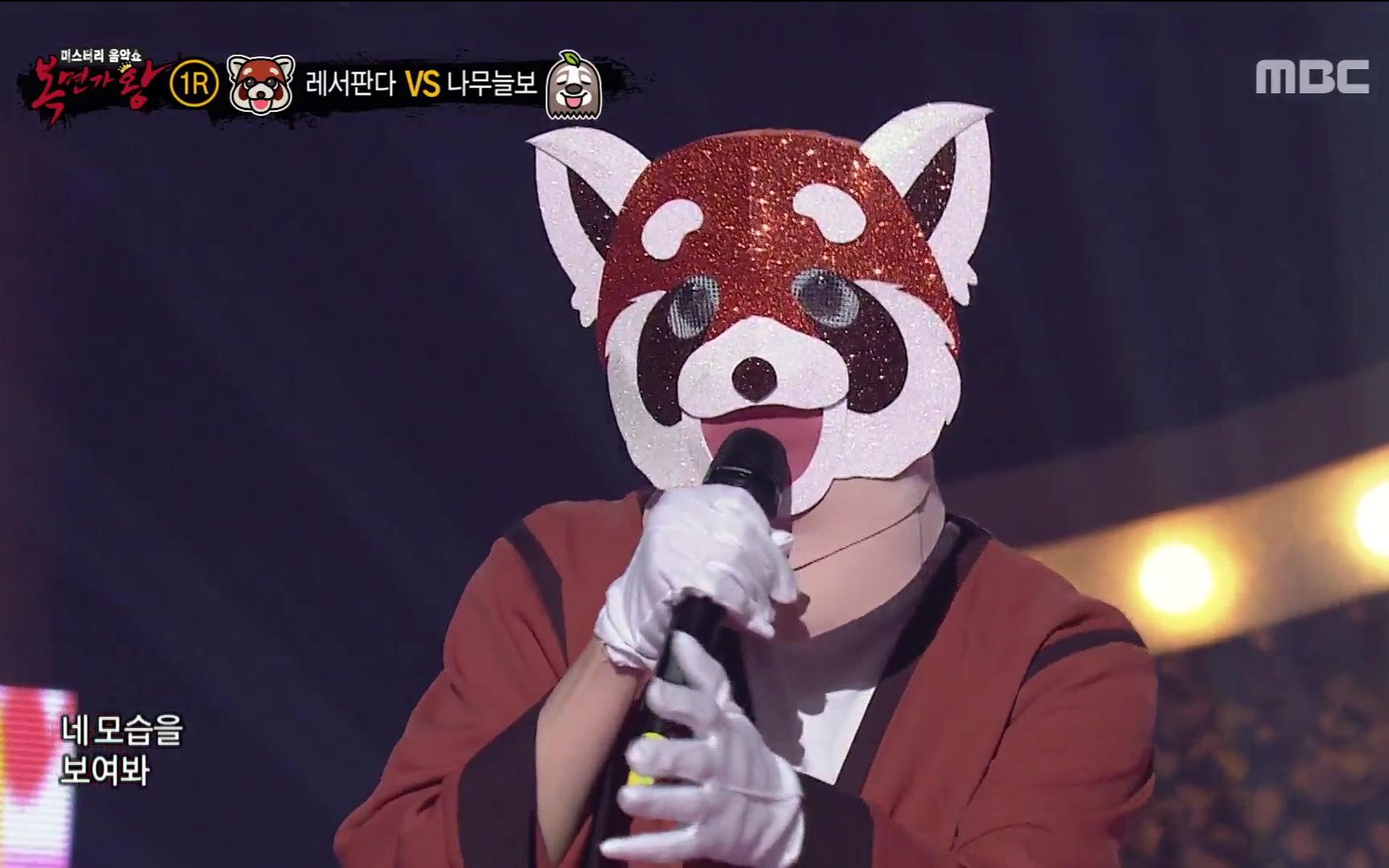 180610蒙面歌王小熊猫第一轮uirachacha个人技