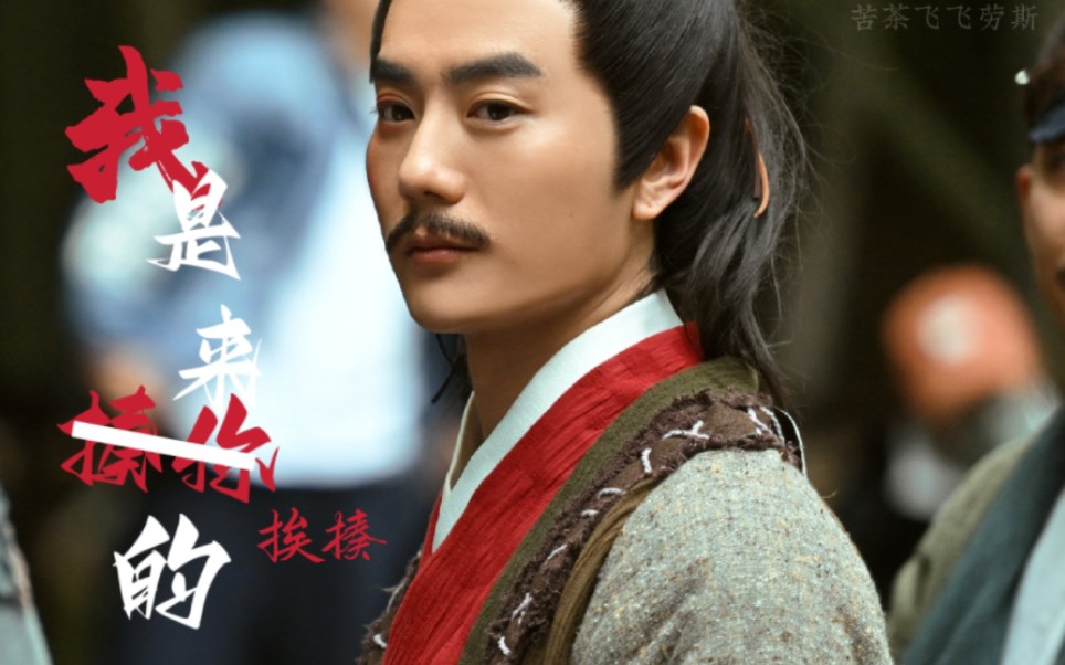 【陆虎】我是来挨揍的