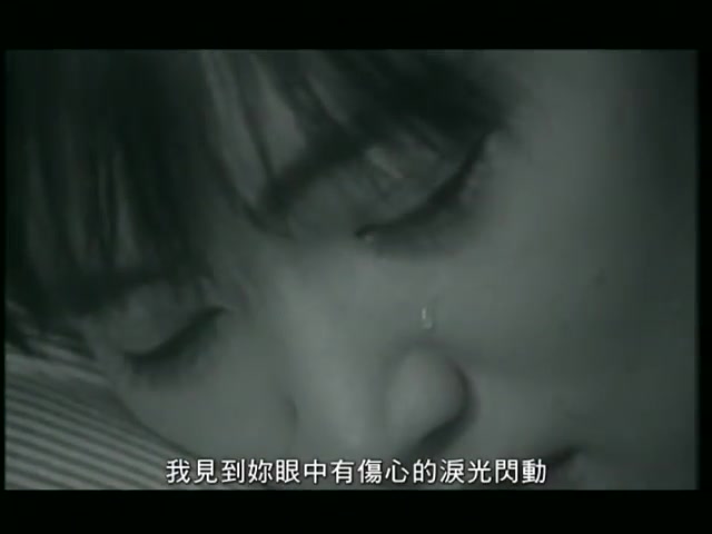 [图]趙傳 【我終於失去了妳 At Last I Have Lost You】官方MV，超清