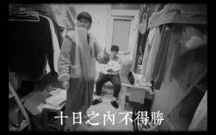 Download Video: 【京剧】含言量极高的定军山