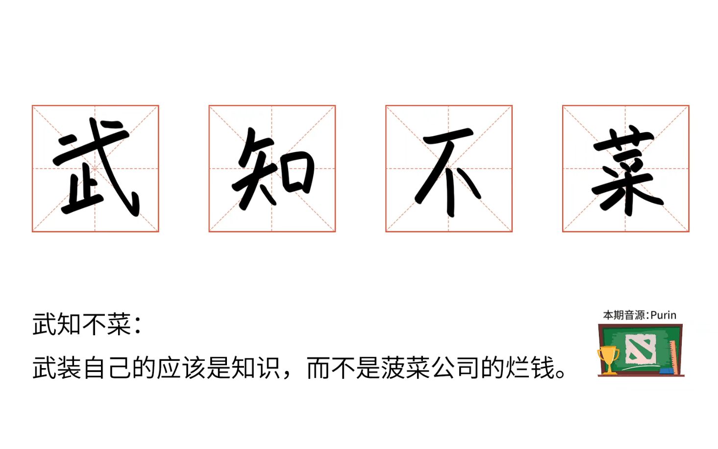 【巴士电竞】电子竞技的毒瘤—菠菜公司