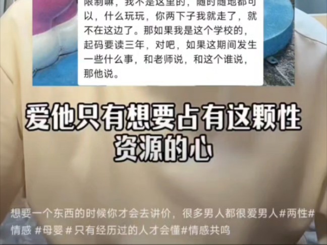 被搭讪了,千万不要说自己有男朋友,他根本就不尊重你,他只是尊重你的男朋友,不信你试一试就知道了.哔哩哔哩bilibili