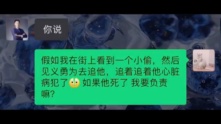 [图]我的律师没来之前我有权保持沉默。