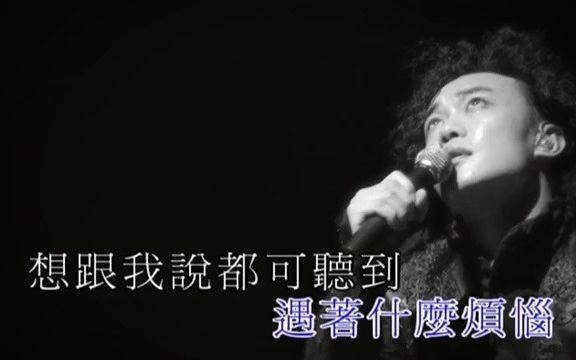 [图]陳奕迅 - 活著多好 - 2006 Get a Life 演唱會 高清版