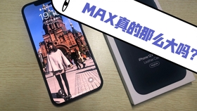 一个平平无奇的iphone 12 Pro Max海蓝色 金橘色硅胶壳开箱 哔哩哔哩 つロ干杯 Bilibili