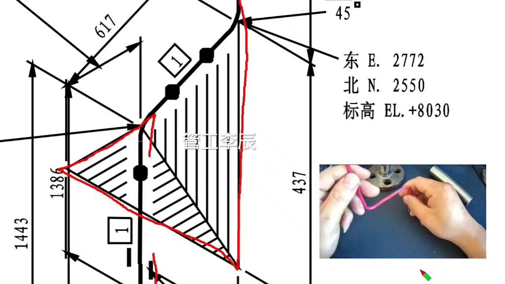 真假管工判别管工李辰讲解哔哩哔哩bilibili