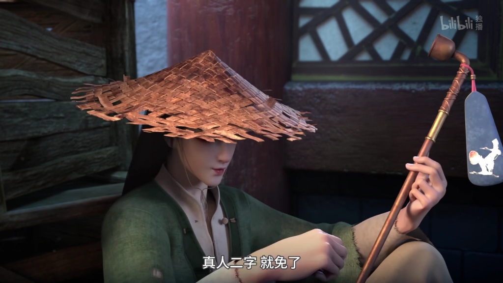 元龙 凌虚道长的人生态度