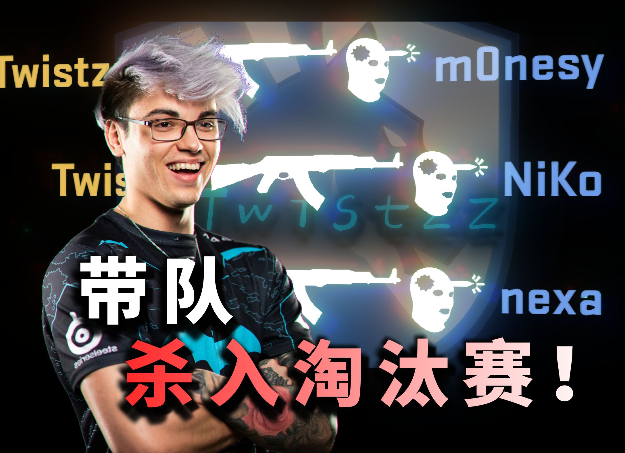 总监back! liquid vs g2