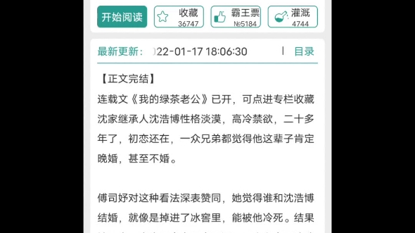 五本先婚后爱文哔哩哔哩bilibili