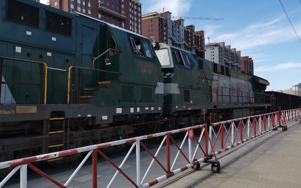 四梅线霍84795 沈局吉段hxn5-0509 沈局梅段hxn5-0583牵引煤炭货列