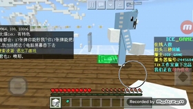 Minecraft传说的免费外挂owo 哔哩哔哩 つロ干杯 Bilibili