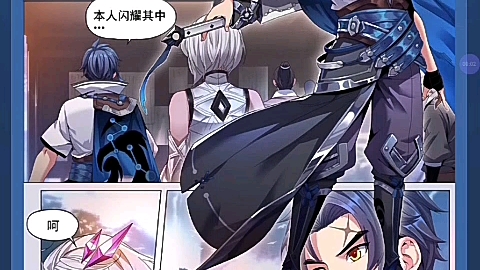 [稷下星之队]:梦虚归演漫画(1)