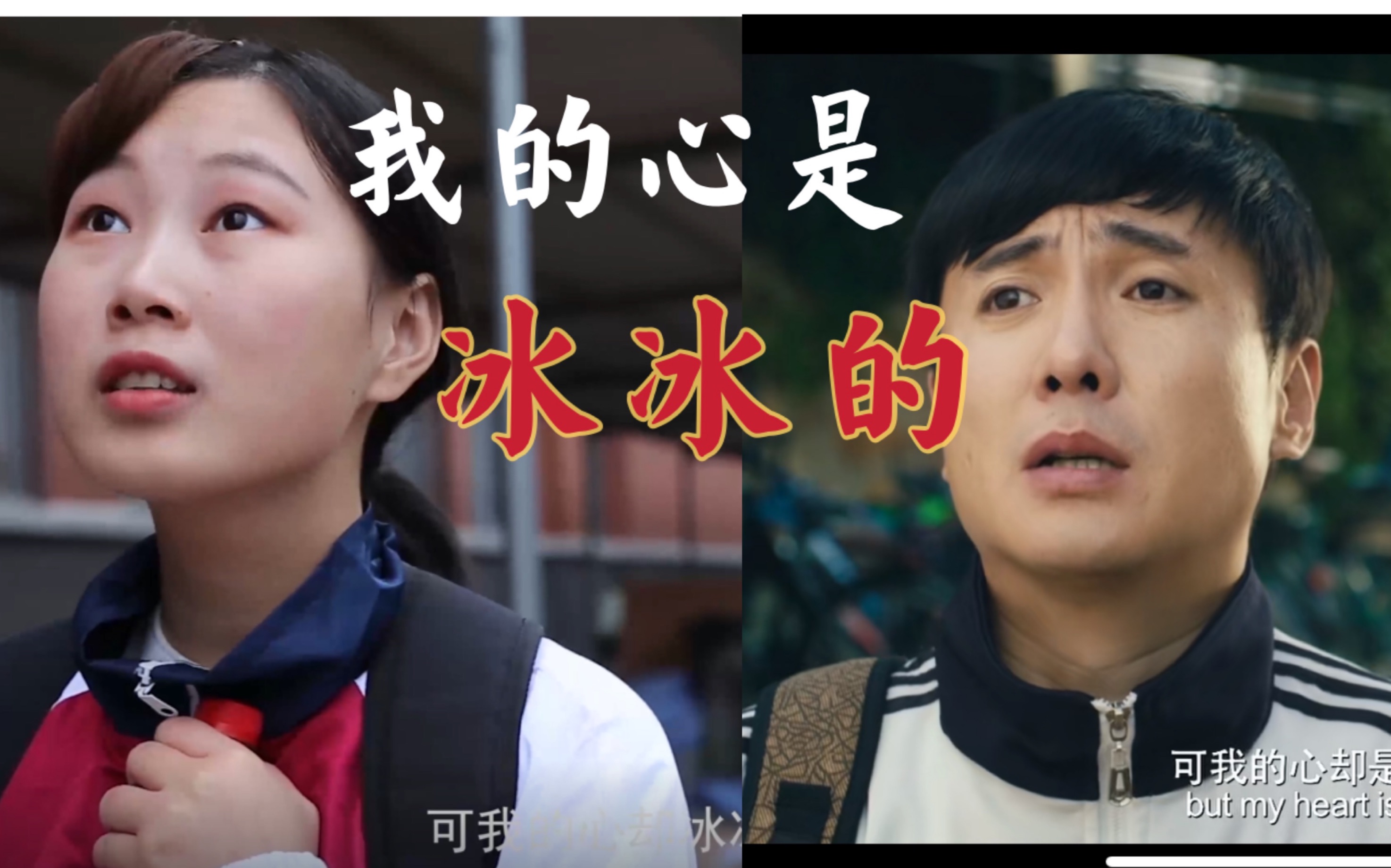 夏洛特烦恼模拍