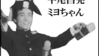 平尾昌晃尾崎亚美甲斐祥弘-哔哩哔哩_Bilibili