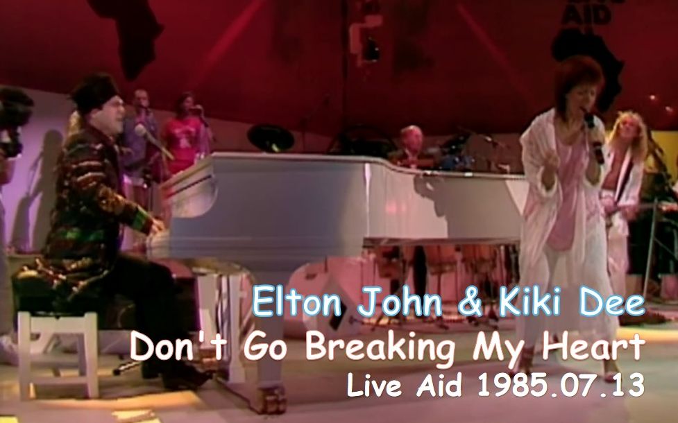 [图]【别去伤我心】Elton John & Kiki Dee - Don't Go Breaking My Heart (Live Aid 1985.07.13)