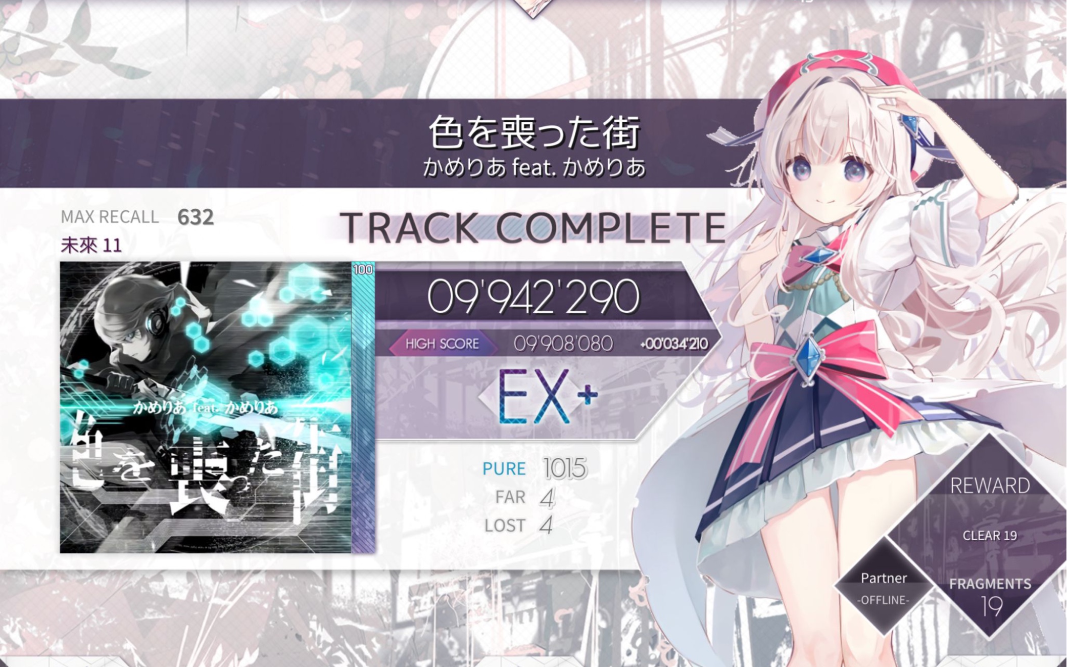 [图]【Arcaea自制】山 茶 花 唱 歌 Future 11 EX+ 手元