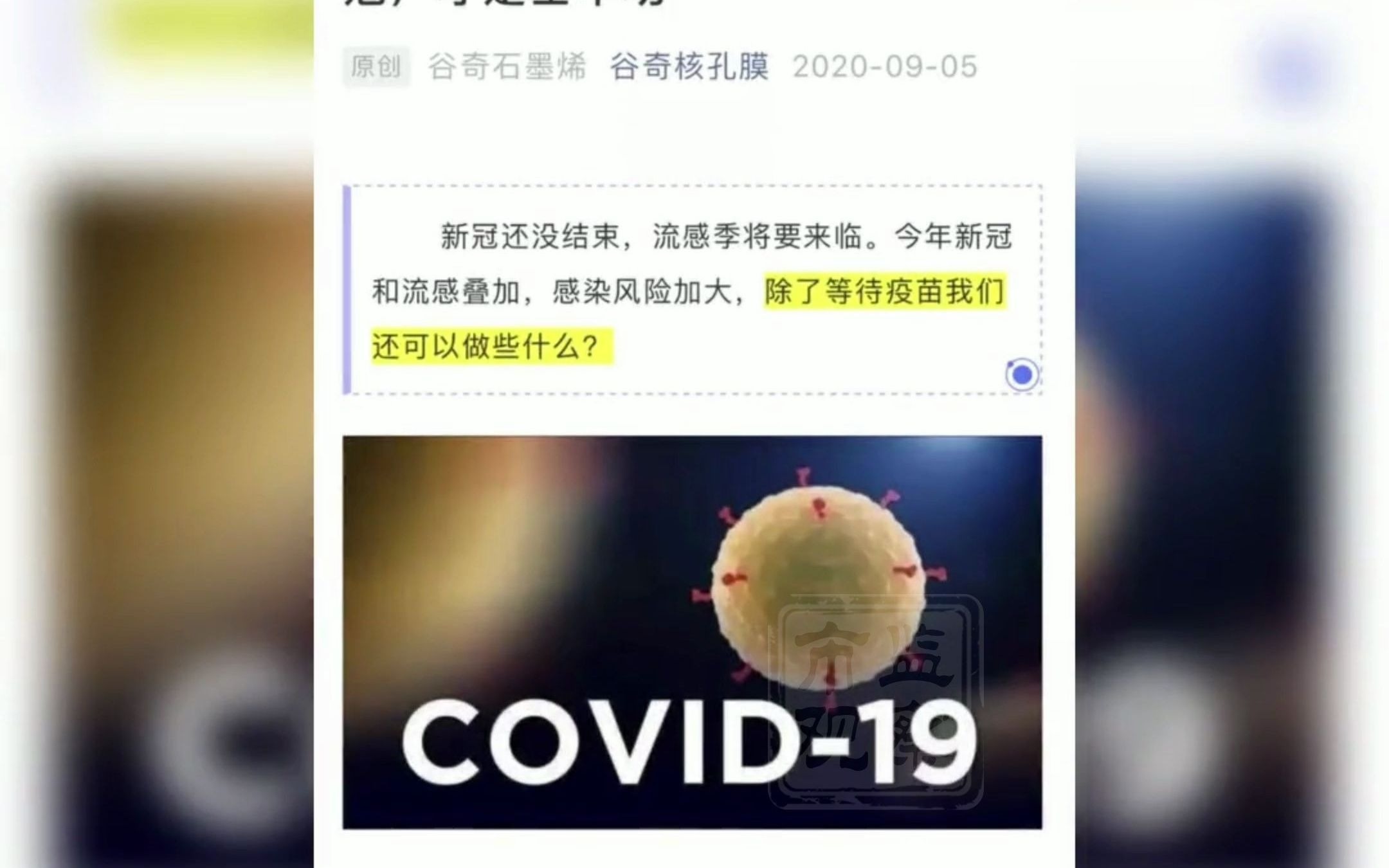 上海市市场监管局公布2021年第二批虚假违法广告典型案哔哩哔哩bilibili