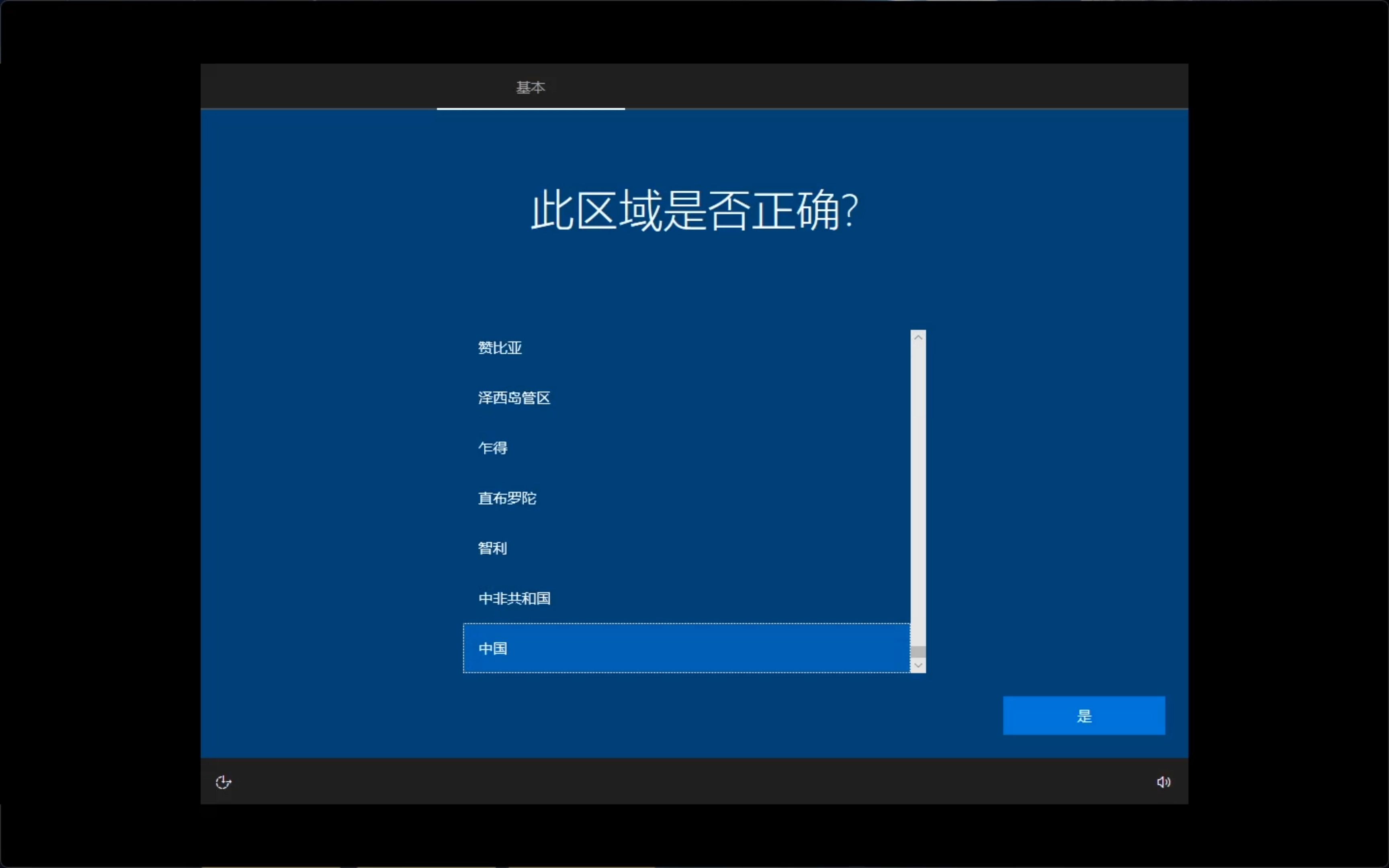  10x oobe win10 20226 video downloader