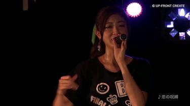 熊井友理奈ファンクラブツアー in 京都 そうだ熊井ちゃんに癒されにいこう DVD】熊井友理奈ファンクラブツアーin京都～そうだ 熊井ちゃんに