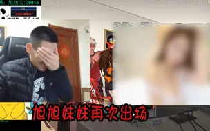 Скачать видео: 宝哥深夜跑跑下半场，又是熟悉的旭旭妹妹出场时间！