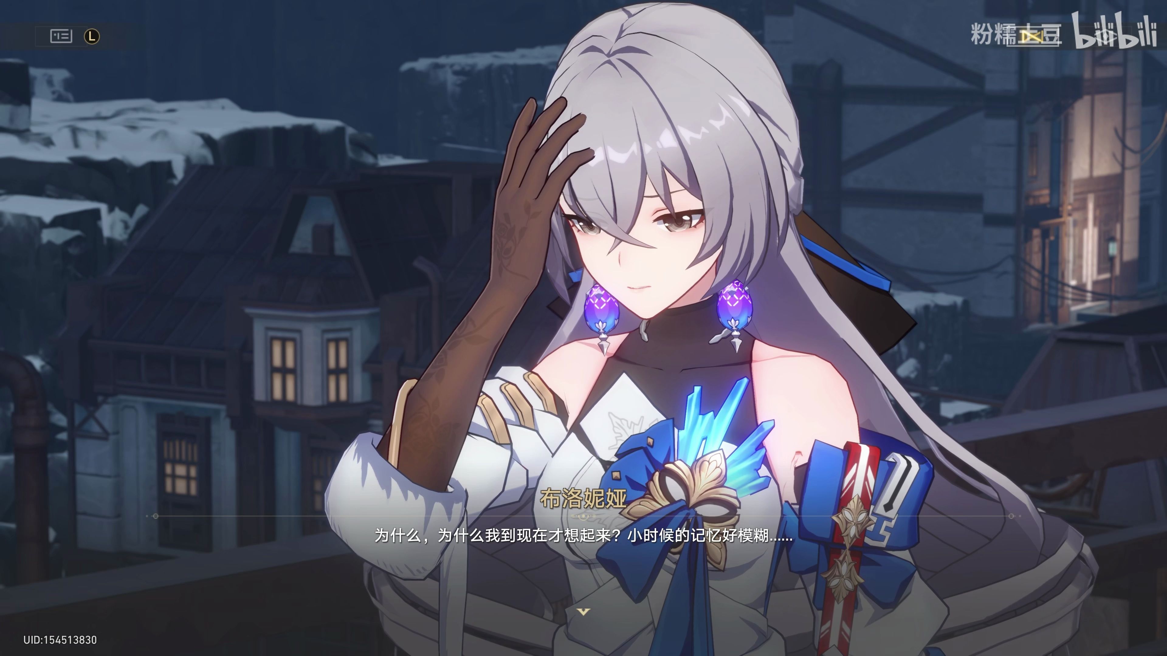 4k【崩坏:星穹铁道】主线1.110雅利洛-Ⅵ - 已故去的必如雪崩再来