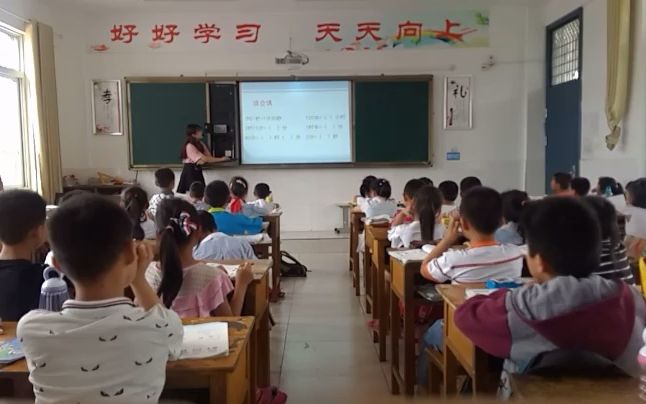 [图]北师大版小学数学二年级下册:《淘气的作息时间》（含课件教案）优质公开课 金老师 二下GKK