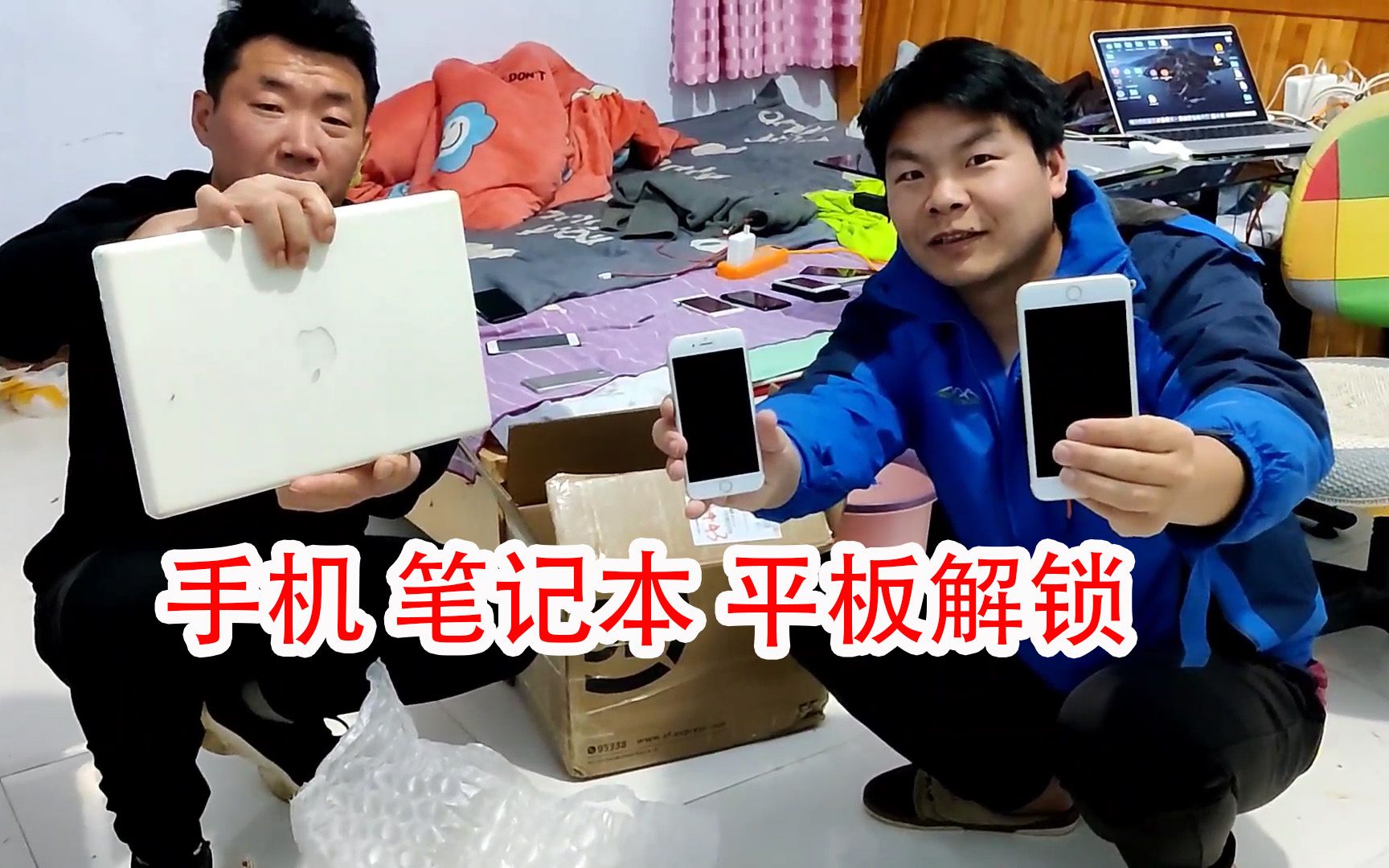 2010老苹果笔记本和老平板ipad2代,想弄好正常用哔哩哔哩bilibili