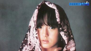 山口由子- Natale (1989 CD:29L2-112)_哔哩哔哩_bilibili