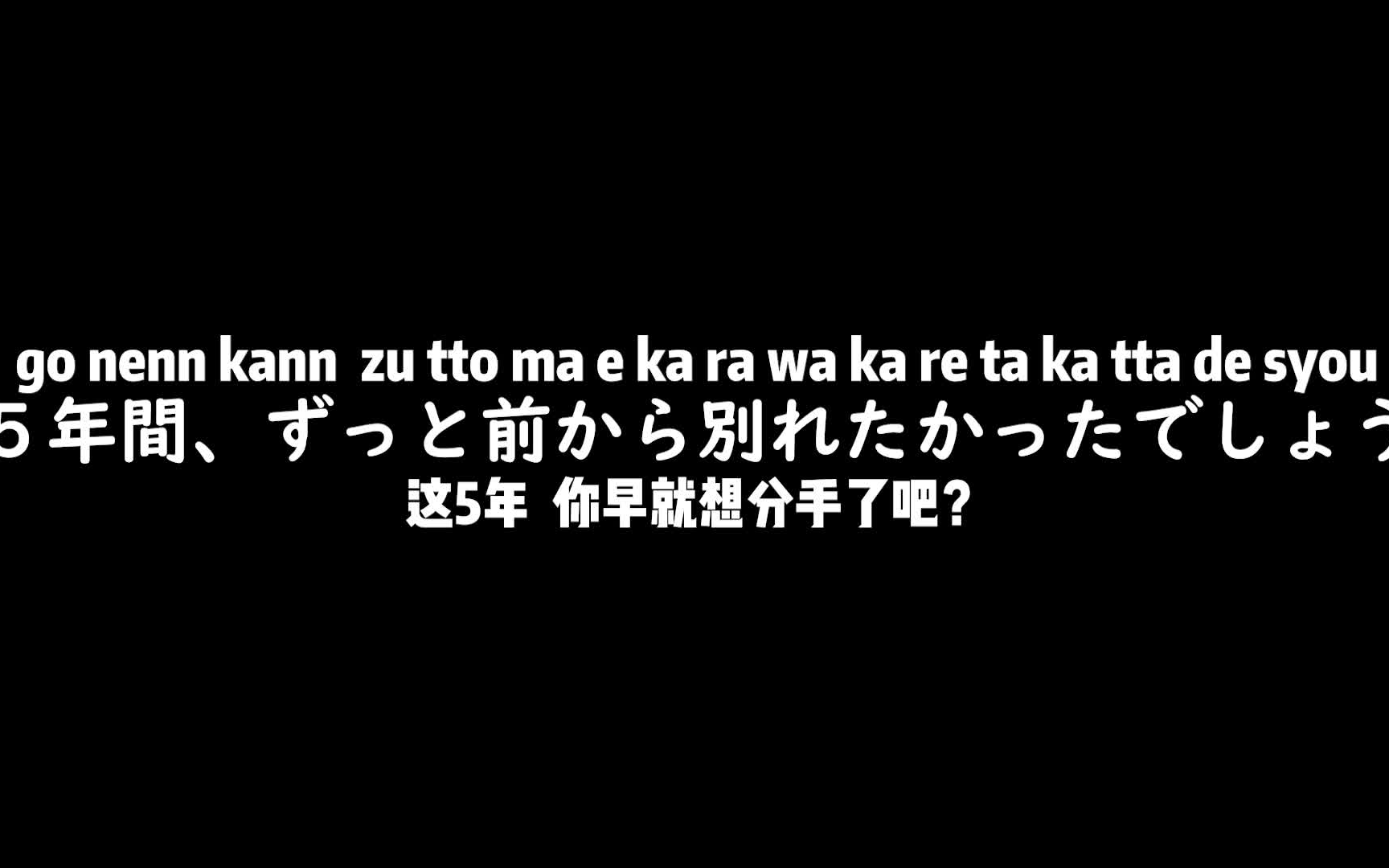 【日语】伤感日语,伤感文学哔哩哔哩bilibili