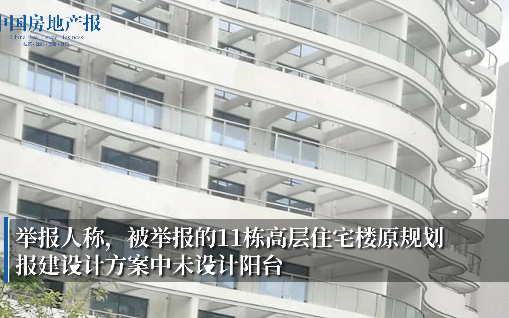 海南文昌一楼盘被举报“偷面积”超5万平方米 官方回应“涉嫌违建 ”哔哩哔哩bilibili