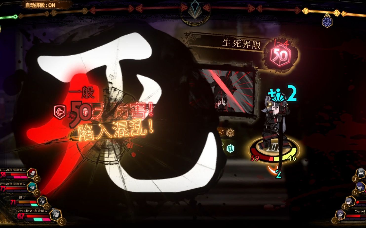 【废墟图书馆】都市梦魇 都市恶疾 普通邀请函战斗合集