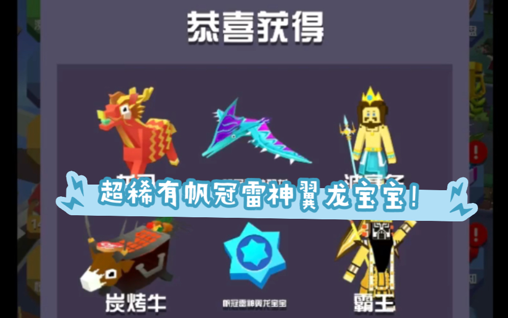 疯狂动物园:新春兑换码!